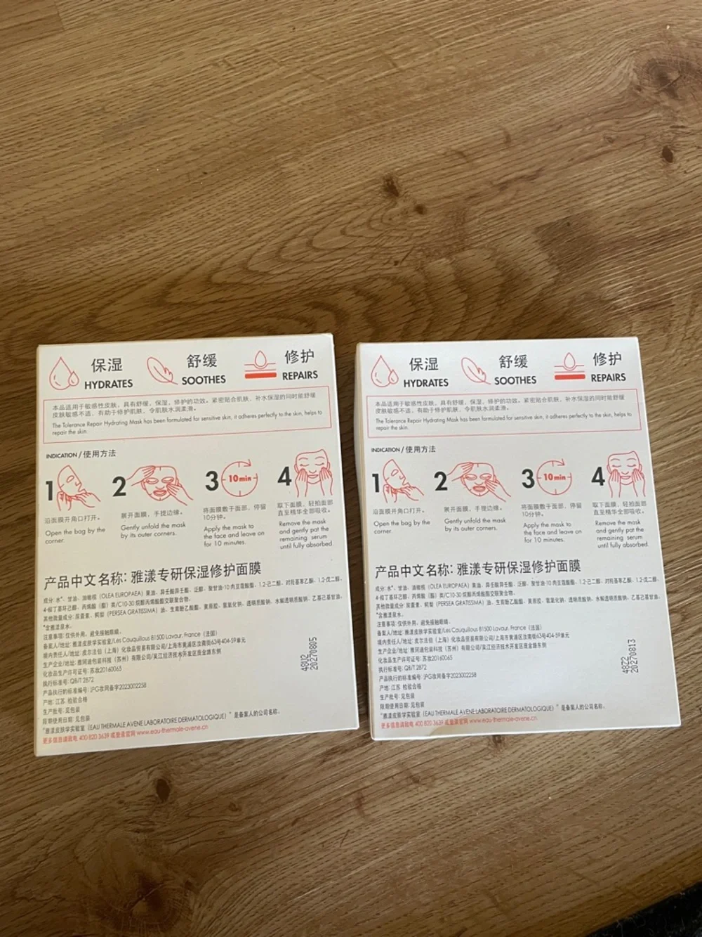 2 NEW Avène Tolerance Repair Hydrating & Repairing face Mask